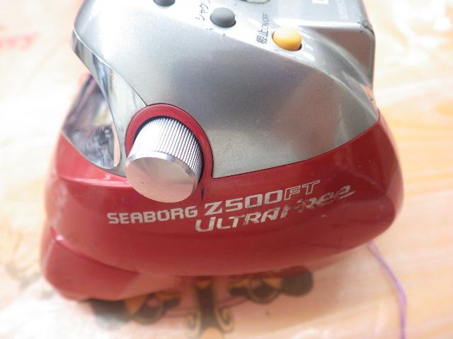シーボーグ Z500FT