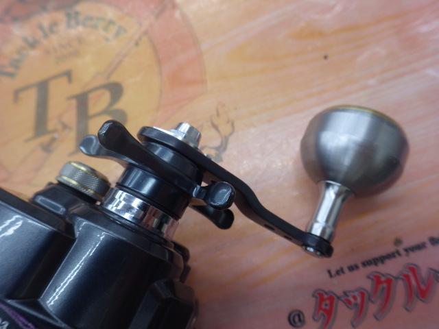 11フォースマスター 1000MK