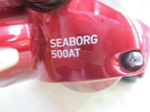 シーボーグ 500AT