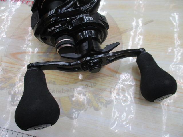 セイレンスBM 100HG-DH/R