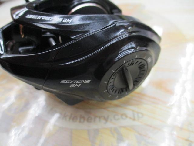 セイレンスBM 100HG-DH/R