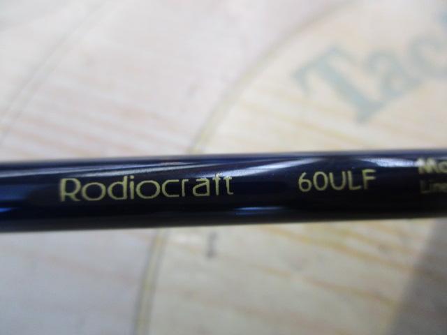 99ツーナインファイン 60ULFブルーコルク