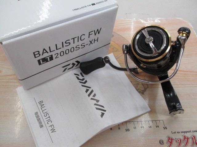 19バリスティックFW LT2000SS-XH