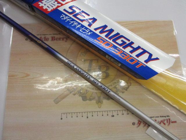 NF AD IGSシーマイティー 50-330T