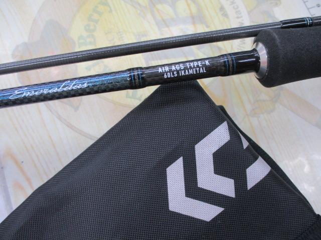 エメラルダスエア AGS K60LS IM