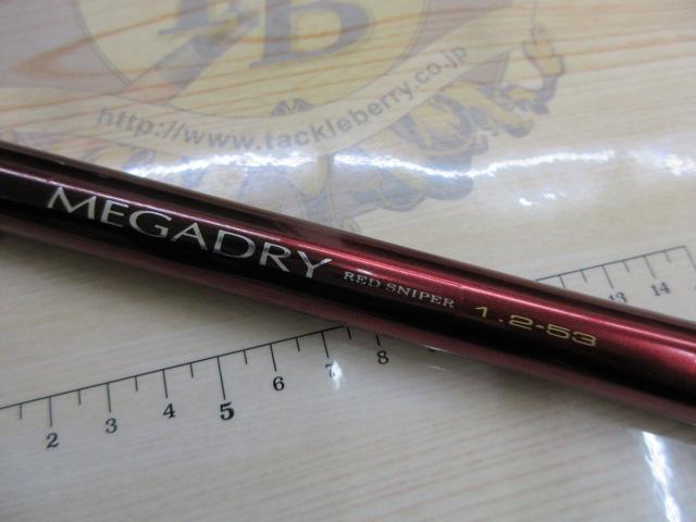 ダイワ SIL スーパーインターライン ねだら メガドライ 1.7-53 中古