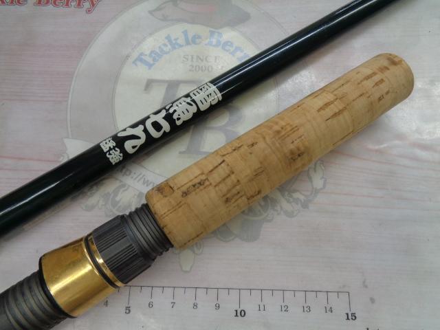 ライギョ79 モウキョウ