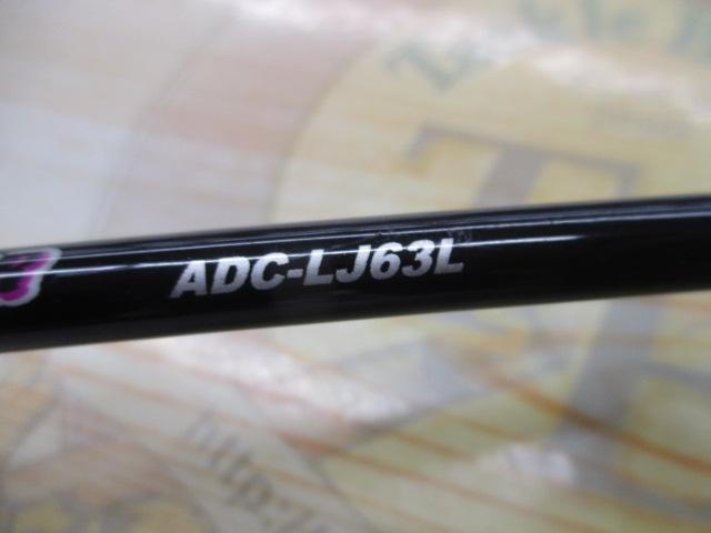 アンチョビドライバー ADC-LJ63L
