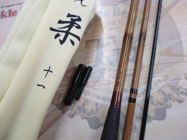 へらぶな専門店 松岡釣具 MFC ONLINE SHOP へら竿 へら鮒釣具多数！