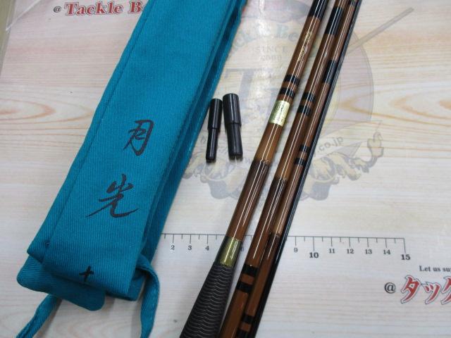 月光 13｜＠ベリーネット 日本最大新品中古釣具WEBショップ