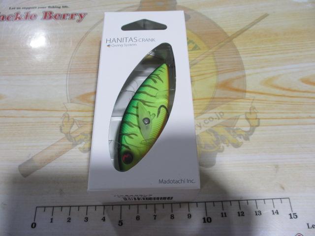 ハニタスクランクマットホットタイガー