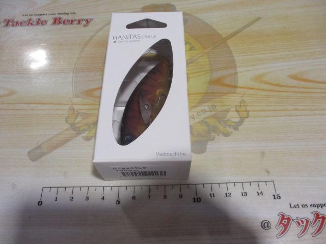 ハニタスクランクマットレッドクロー