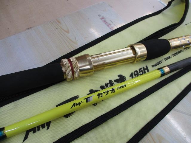 エニティーカツオ 195H