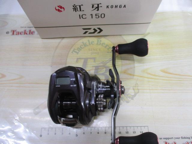 紅牙 KOHGA ic150HL 超美品 遺憾