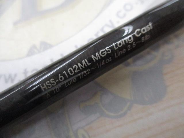 ホーネットスティンガー HSS-6102ML MGS