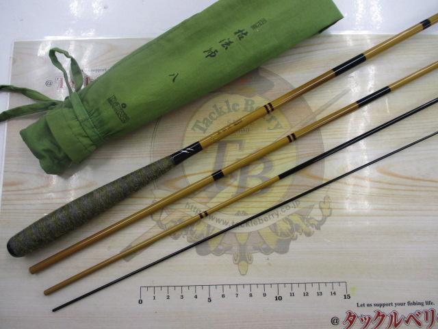 三代目枯法師 8