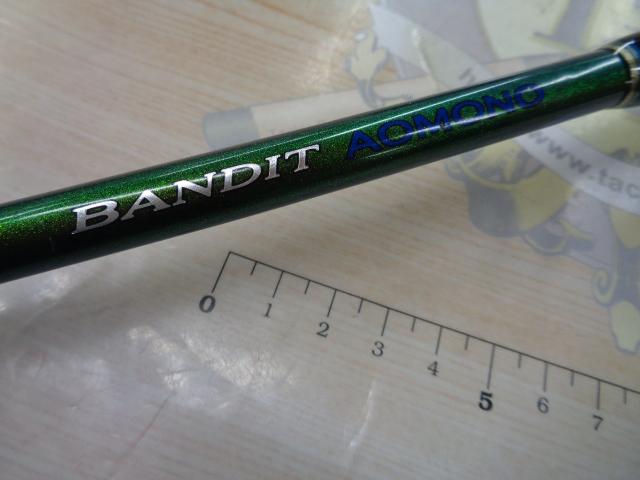 BJSバンディットアオモノ M200+バットノーマル