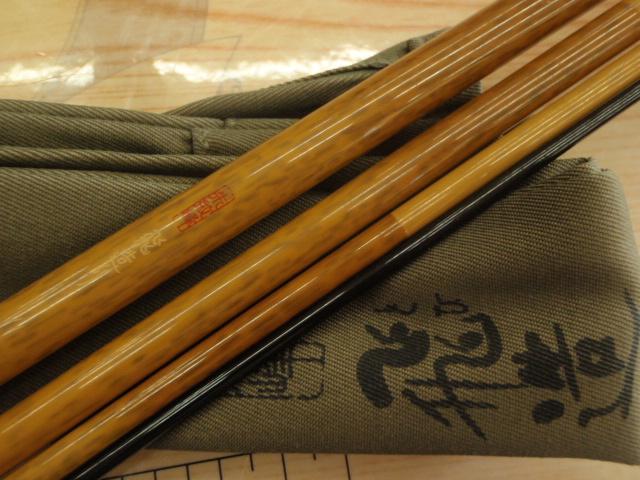 朱紋峰 飛造り 11