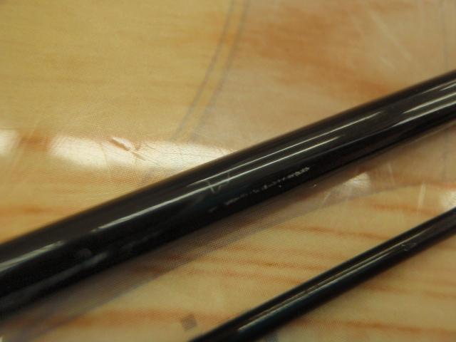 朱紋峰 飛造り 11