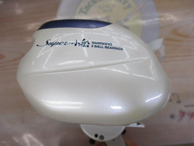 00スーパー小船 C2000