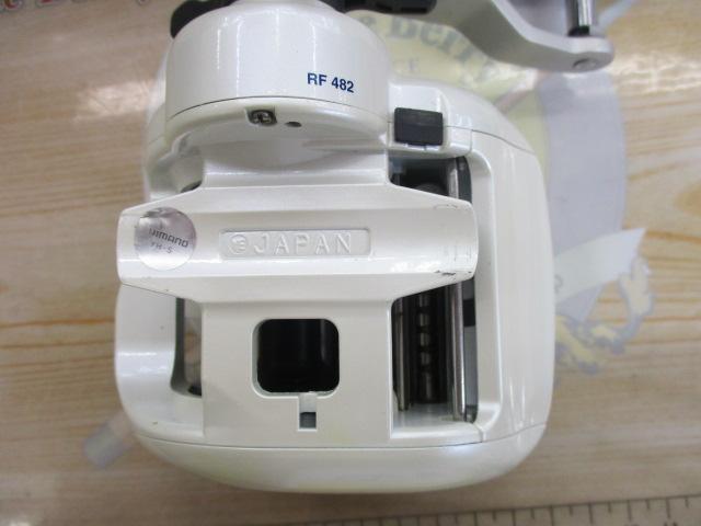 00スーパー小船 C2000