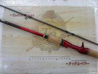 18ワールドシャウラ 1653R-3