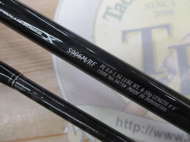 16エクスセンス S906M/RF