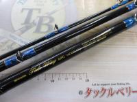 タイドウェイMPG332