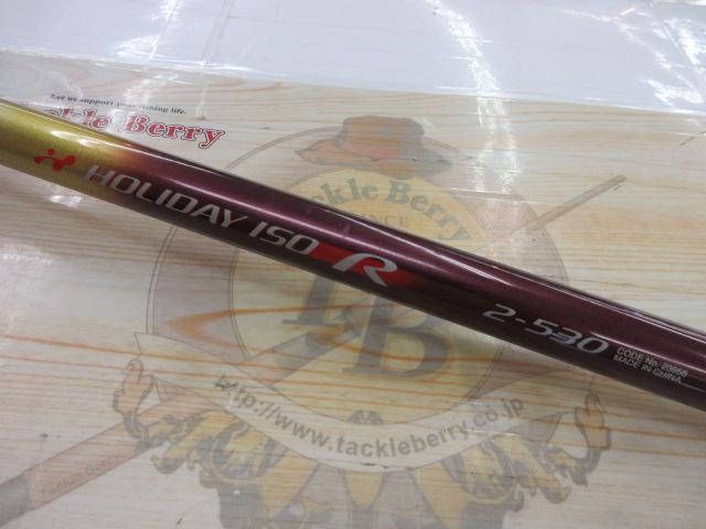 3548 SHIMANO　シマノ　ホリデー磯　R 2-530　HOLIDAY ISO 2本セット　中古品 ホリデー磯R 2-530｜＠ベリーネット 日本最大新品中古釣具WEB