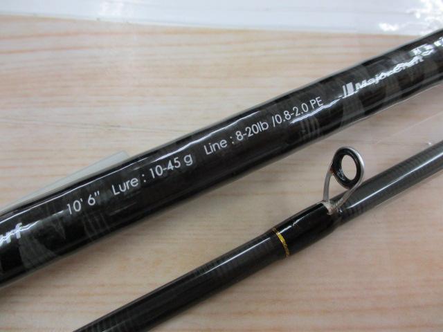 クロステージ CRX-1062Surf