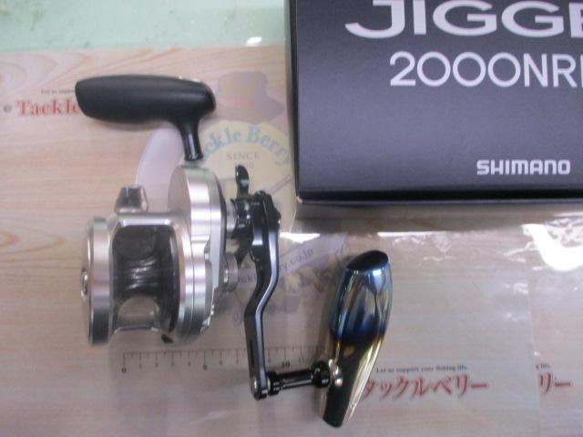 21オシアジガー 2000NR MG