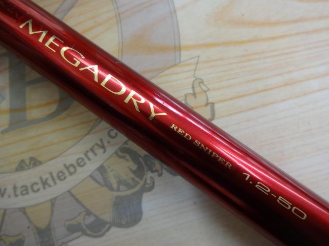 SILメガドライ 1.2-50