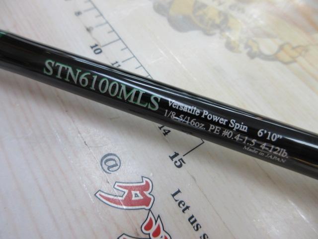 ロードランナーストラクチャーNXSエリートスペック STN6100MLS バサタイルパワースピン