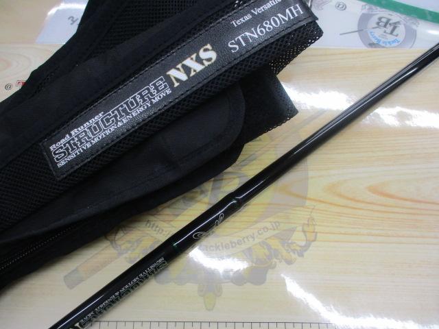 ロードランナーストラクチャーNXS STN680MH テキサスバーサタイル