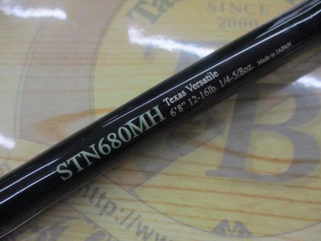 ロードランナーストラクチャーNXS STN680MH テキサスバーサタイル