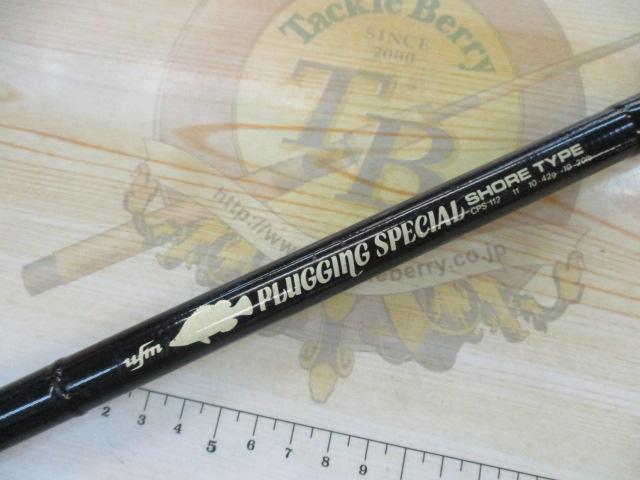 プラッキングスペシャルショアタイプ