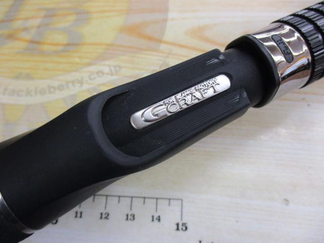 セブンセンス MB-1102-MR MOSS