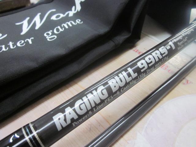 レイジングブル 99RS-1