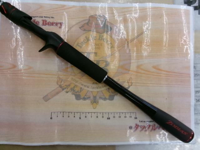 20ゾディアス 172MH