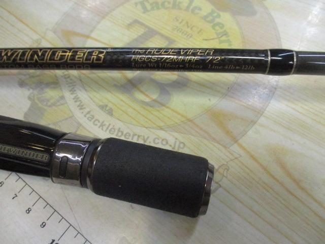 サイドワインダー HGCS-72MHRF