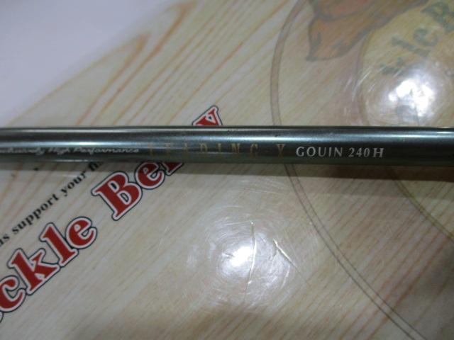 リーディング-X ゴウイン 240H｜＠ベリーネット 日本最大新品