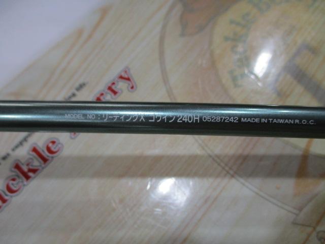 リーディング-X ゴウイン 240H リーディング-X ゴウマン 240H｜＠ベリーネット 日本最大新品