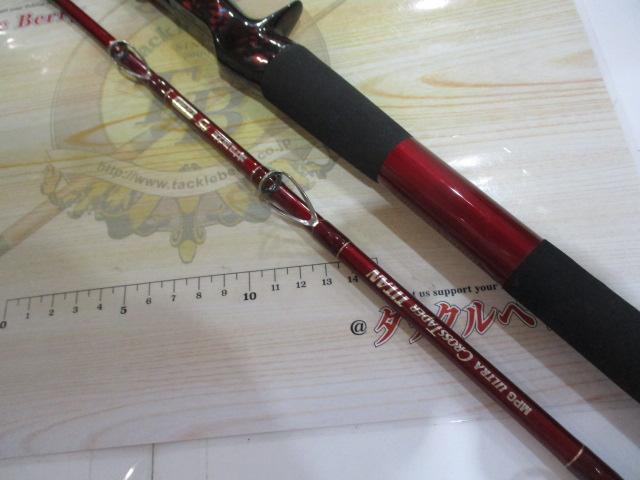 MPGウルトラクロステーパーチタンR5-223