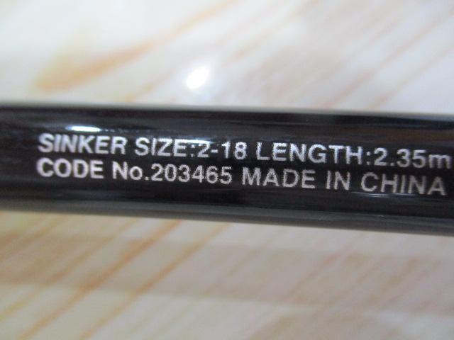 シマノ SHIMANO 炎月 XR 一つテンヤマダイ B235MH+ シマノ 炎月XR 一つテンヤマダイ B235MH+ (ロッド・釣竿) 価格