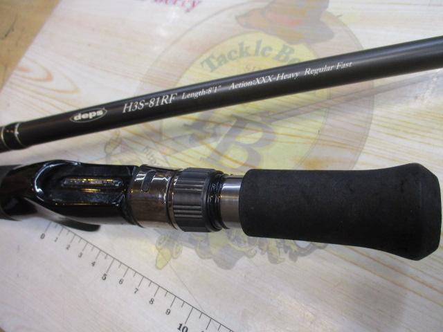 ヒュージカスタムH3S-81RF｜＠ベリーネット 日本最大新品中古