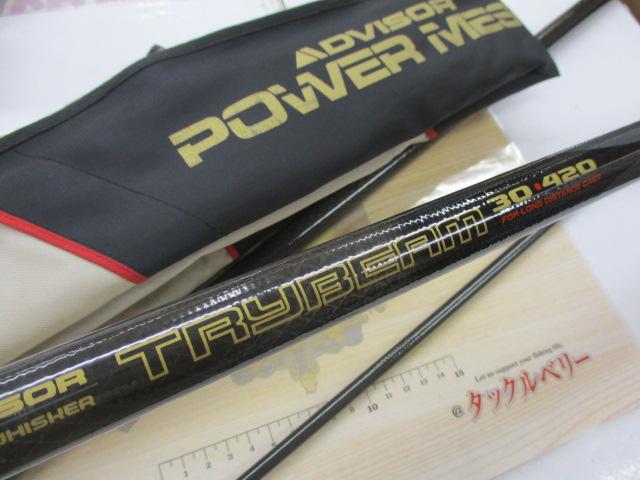 AWアドバイザーPMトライビーム 30-420