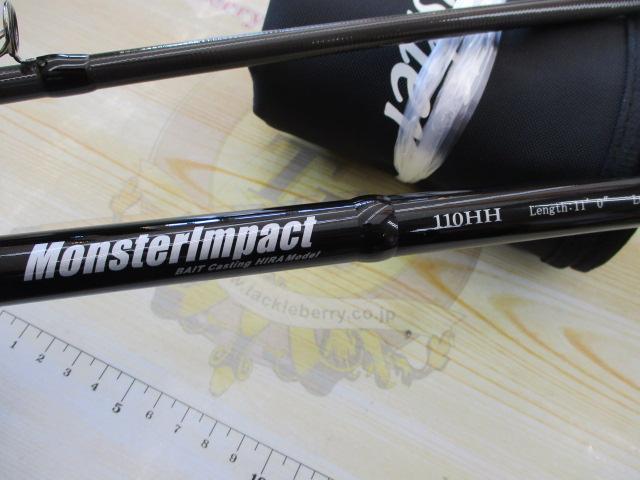 モンスターインパクト 110HH ベイトHIRA