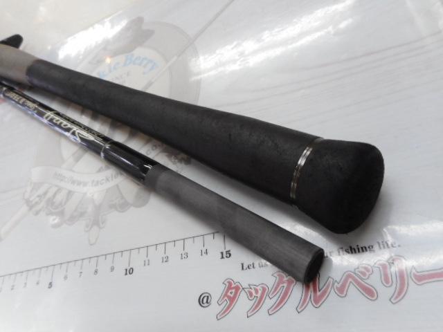 レーベンスラング LS-C75MH+RX-B Spec B FE01(EVA)