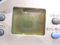 スーパータナコンZ 500WP