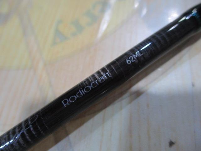 999.9フォーナインマイスター 62ML イエローウルフ